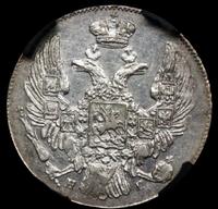 10 копеек 1839 года