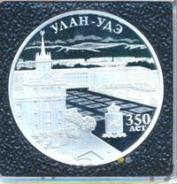 3 рубля 2016 года ММД