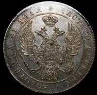 1 рубль 1832 года