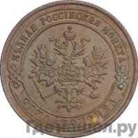 1 копейка 1875 года ЕМ