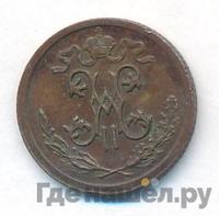 1/2 копейки 1910 года СПБ