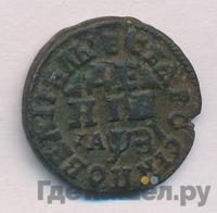 Денга 1717 года