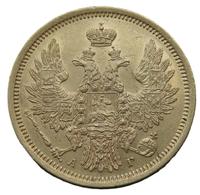 5 рублей 1853 года СПБ АГ