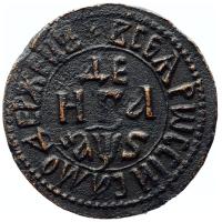 Денга 1706 года