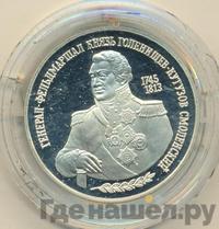 2 рубля 1995 года ММД