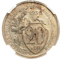 20 копеек 1931 года