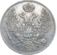 30 копеек - 2 злотых 1835 года МW Русско-Польские