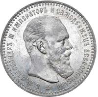 1 рубль 1892 года