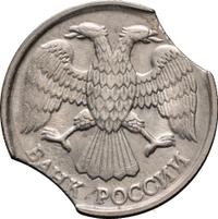 10 рублей 1992 года