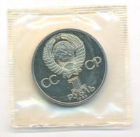 1 рубль 1983 года  Терешкова