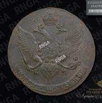 5 копеек 1789 года