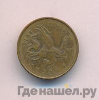 10 копеек 2014 года М