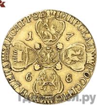 10 рублей 1768 года