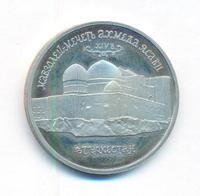 5 рублей 1992 года ЛМД