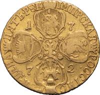 5 рублей 1772 года СПБ