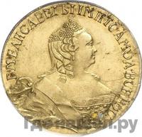 5 рублей 1756 года