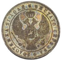 1 рубль 1844 года