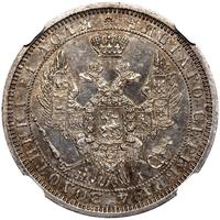 1 рубль 1855 года СПБ НI