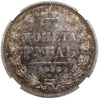 1 рубль 1855 года СПБ НI