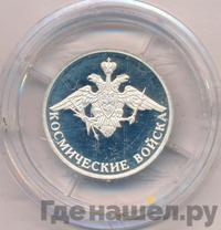 1 рубль 2007 года ММД