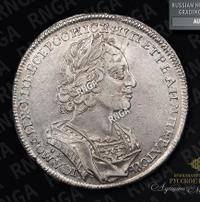 1 рубль 1723 года