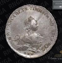 1 рубль 1755 года