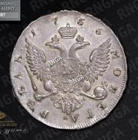 1 рубль 1755 года