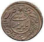 20 рублей 1920 года