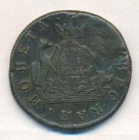 2 копейки 1772 года
