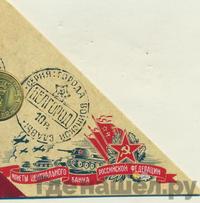 10 рублей 2011 года СПМД Города воинской славы