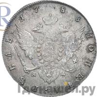 1 рубль 1788 года