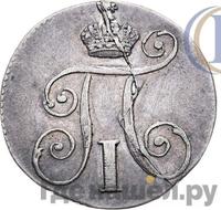 Жетон 1796 года