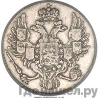 3 рубля 1838 года СПБ