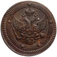 5 копеек 1802 года