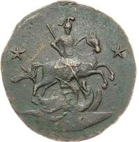 2 копейки 1762 года