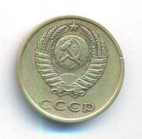 3 копейки 1975 года
