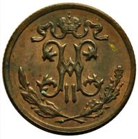 1/2 копейки 1896 года СПБ