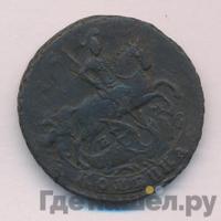 1 копейка 1794 года ЕМ