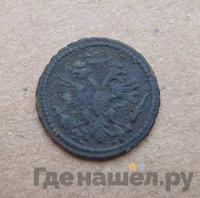 Полушка 1711 года