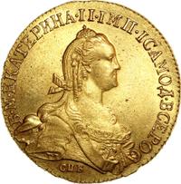 10 рублей 1776 года СПБ