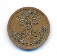 1/2 копейки 1910 года СПБ