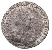 Гривенник 1794 года