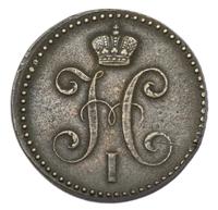 2 копейки 1843 года