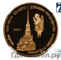 50 рублей 1990 года ММД