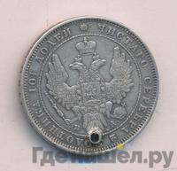 Полтина 1851 года СПБ ПА