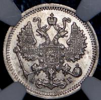 10 копеек 1895 года СПБ АГ