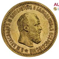 5 рублей 1892 года