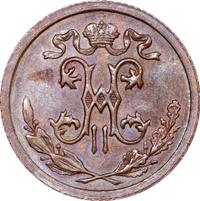 1/2 копейки 1913 года СПБ