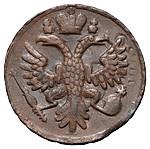 1 копейка 1735 года  Пробная