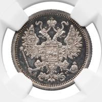 15 копеек 1888 года СПБ АГ